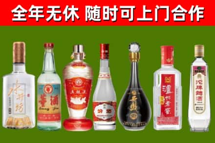 江海区烟酒回收名酒系列.jpg