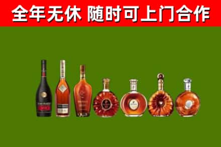 江海区回收洋酒