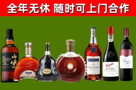 江海区回收红酒