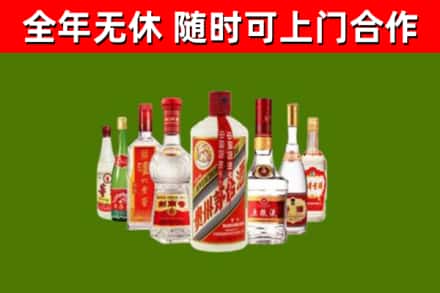 江海区回收名酒