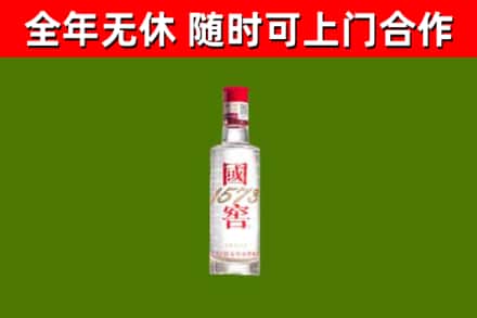 江海区回收国窖1573