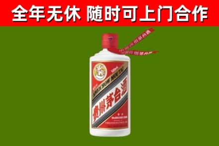 江海区烟酒回收飞天茅台酒.jpg