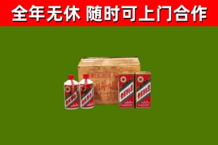 江海区烟酒回收80年代茅台酒.jpg