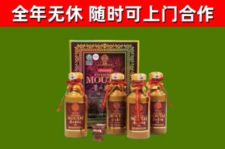 江海区回收50年份茅台