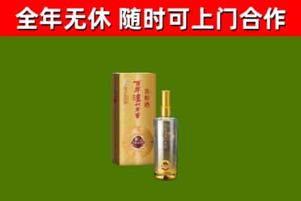 江海区烟酒回收百年泸州.jpg