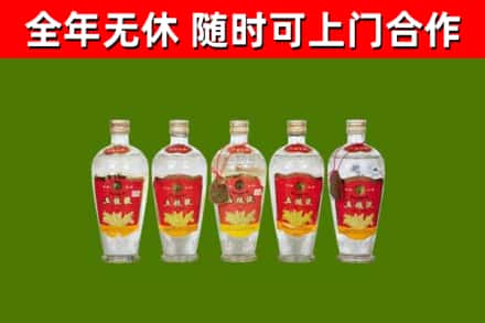江海区烟酒回收公斤五粮液.jpg