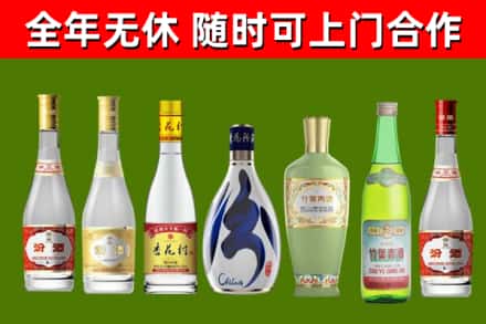 江海区回收老汾酒