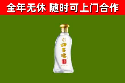 江海区回收口子窖