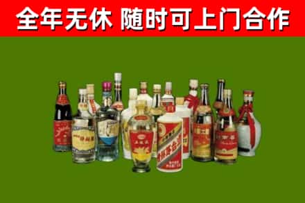 江海区回收白酒