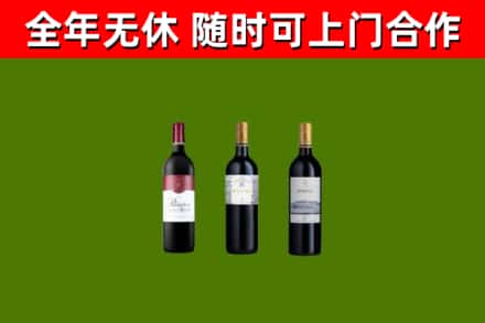 江海区回收拉菲红酒