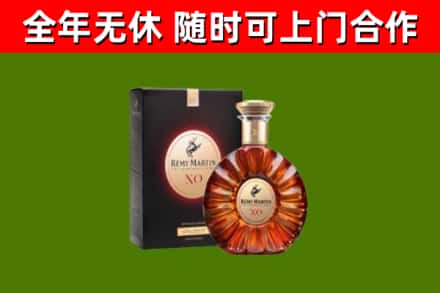 江海区回收人头马洋酒