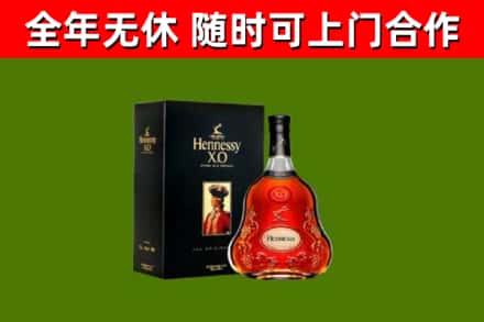 江海区回收轩尼诗洋酒