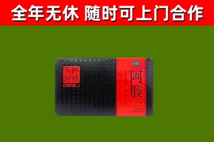 江海区烟酒回收阿胶.jpg